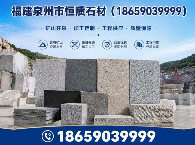 安溪县工程配送展示图